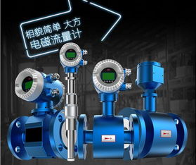 服裝廠污水流量表 儀器儀表銷售與環保應用
